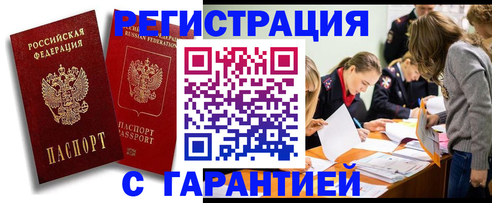 пропишу в квартире в Рудне
